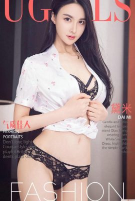 (UGirls) 2017.08.12 Vẻ đẹp khí chất số 815 Demi (40P)