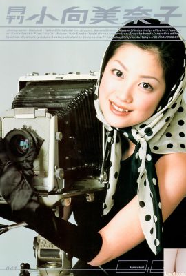 Minako Komukai (Bộ sưu tập ảnh) (Loạt hàng tháng 041) – Hàng tháng 041 (47P)