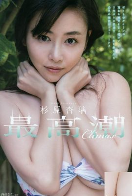 Album ảnh mới nhất của Sugihara Anri OL về ngực đẹp, tất chân và đôi chân đẹp “ANRI”