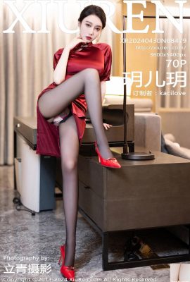 (XiuRen) 2024.04.30 Vol.8479 Yueer Yueer Ảnh sexy phiên bản đầy đủ (71P)