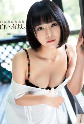 Album ảnh Shirasaka Yui (88P)