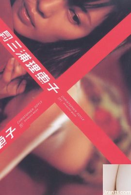 Rieko Miura (Bộ sưu tập ảnh) (Sê-ri hàng tháng 061) – Hàng tháng 061 (79P) (