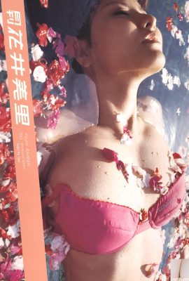 Misato Hanai (album ảnh) (Hàng tháng シリーズ063) – Hàng tháng 063 (98P)