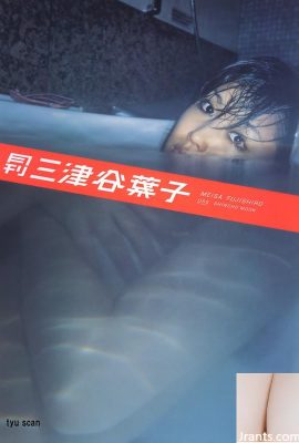 Mitsugaya Yoko (album ảnh) (Hàng tháng シリーズ065) – Hàng tháng 065 (69P)