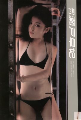 Saki Seto (Bộ sưu tập ảnh) (Sê-ri hàng tháng 074) – Hàng tháng 074 (2005.12) (66P)