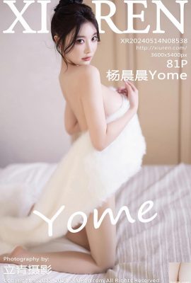 (XiuRen) 2024.05.14 Vol.8538 Yang Chenchen Yome ảnh phiên bản đầy đủ (81P)