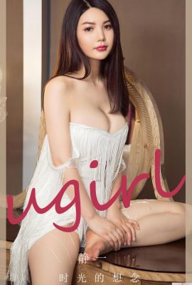 (UGirls) 2023.12.26 No.2766 Mất tích một thời gian (35P)