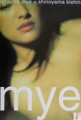 Điệu nhảy Kitashima “mye” (2001.9) (87P)