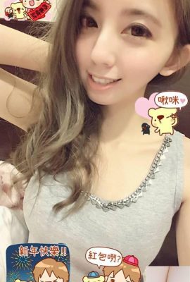 Cô gái dễ thương với đôi mắt to ~ Ye Ye ~ Kawaii selfie siêu quyến rũ với bộ ngực nhỏ lộ ra (28P)