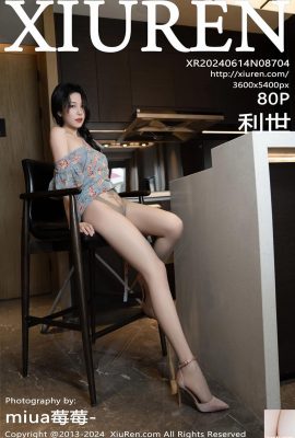 (XiuRen) 2024.06.14 Vol.8704 Li Shi ảnh phiên bản đầy đủ (80P)