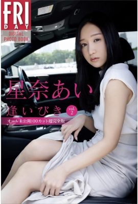 Naai Aibiki tập.  2 (47P)