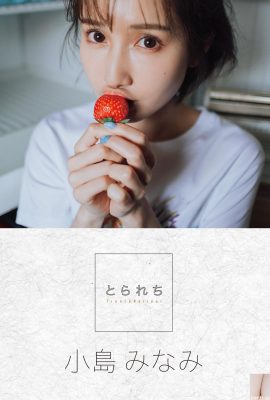 Minami Kojima (Photobook) Bộ sưu tập ảnh kỹ thuật số Torechi (No Watermark) (148P)