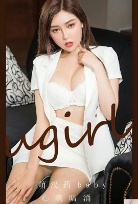 (UGirls) 2024.05.04 NO.2823 Lòng tôi tràn ngập y học Trung Hoa dễ thương (35P)