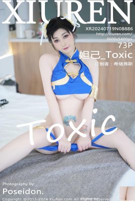 (XiuRen) 2024.07.19 Vol.8886 Daji_Toxic ảnh phiên bản đầy đủ (73P)