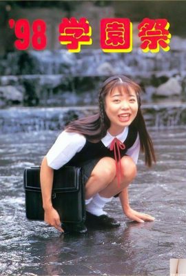 (Urabon) Lễ hội trường 98 (1998-08-01) (52P)