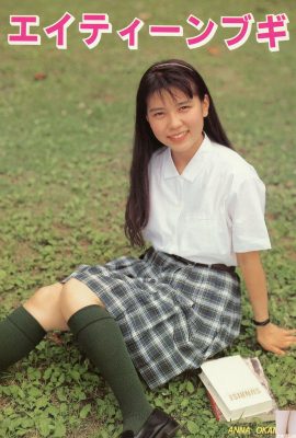 Ai Minami (Urabon) 《Eite? `Mbugi》(1990-07-01)