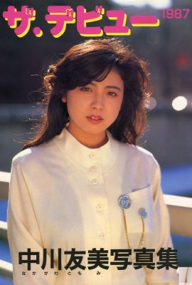 Tomomi Nakagawa (Urabon) “The Debut” (1987)