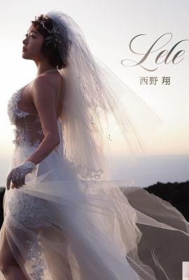 Sho Nishino (Ảnh) 《Lele》 (88P)