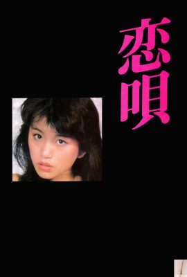 Junko Yamamoto (Urabon)《Bản tình ca》(1983-06-01) (46P)