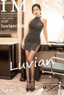 (IMiss) 2024.08.01 Vol.774 luvian bản năng đầy đủ ảnh (43P)