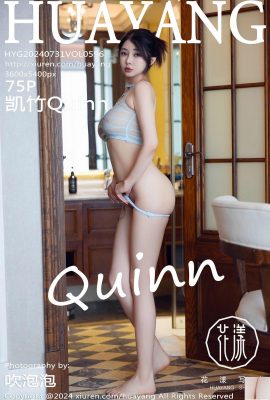 (HuaYang Photo) 2024.07.31 Vol.596 Kaizhu Quinn Phiên bản đầy đủ Photo (75P)