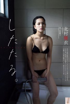 (Kitamura Yui) Trầm hương tràn ngập dưới vẻ ngoài mảnh mai…Xem toàn bộ trang web (7P)