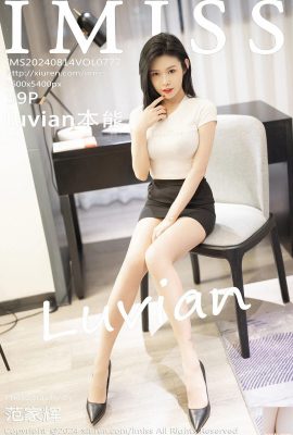 (IMiss) 2024.08.14 Vol.777 luvian bản năng đầy đủ ảnh (39P)