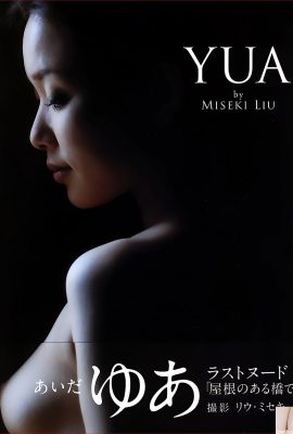 Aita Yu (Ảnh) “YUA” (Jin You Rong) (102P)