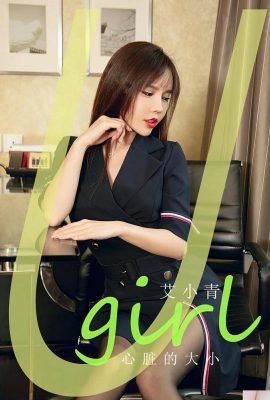 (UGirls) 2024.05.31 NO.2843 Kích thước của trái tim Ai Xiaoqing (35P)