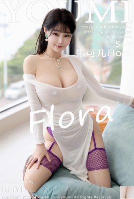 (YouMi) 2024.08.30 Vol.1095 Ảnh phiên bản đầy đủ của Zhu Keer Flora (54P)