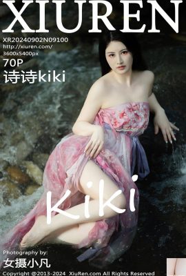 (XiuRen) 2024.09.02 Vol.9100 Shishi kiki ảnh phiên bản đầy đủ (70P)