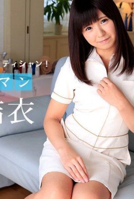 (Shimazaki Yui) Nhà trị liệu tình dục giải quyết nhu cầu của bạn (55P)