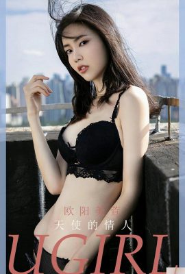 (UGirls) 2024.06.16 NO.2854 Người tình của thiên thần Âu Dương Meixuan (35P