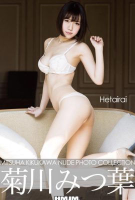 Kikukawa Minaha (Sách ảnh) Photobook Hetairai (141P)