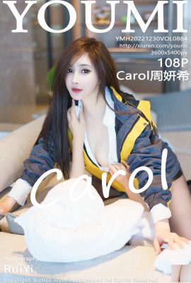 (YouMi Youmihui) 2022.12.30 Vol.884 Carol Chu Yanxi ảnh phiên bản đầy đủ (108P)