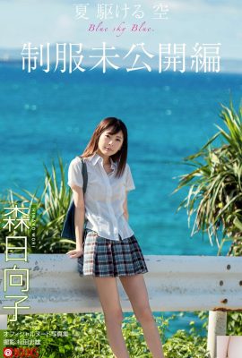 Bộ sưu tập ảnh khỏa thân Hinako Mori “Summer Running Sky Blue sky Blue (43P)”