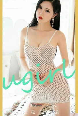 (UGirls) 2024.07.02 NO.2864 Nếu có cơ hội, hãy lại yuki (35P)