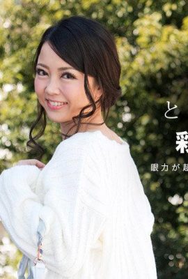 (Yuki Ayami) Người vợ nhạy cảm cũng muốn được vui vẻ (49P)