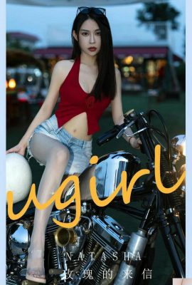 (UGirls) 2024.07.18 NO.2875 Thư từ Rose natasha (35P)