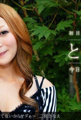 Sanae Ninomiya Tokimeki 27 Mình chưa tỉa lông lồn nên không (13P)