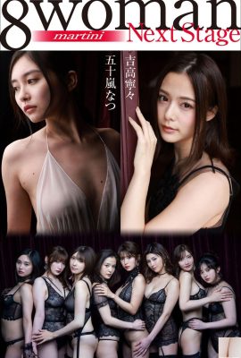 8woman Next Stage Martini (bộ sưu tập ảnh hậu kỹ thuật số được xuất bản định kỳ) (95P)