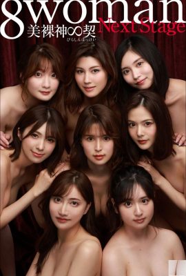 8woman Next Stage Nữ thần khỏa thân xinh đẹp∞Ki (Bộ sưu tập ảnh kỹ thuật số Shukan) (129P)