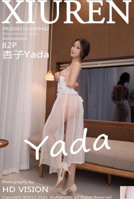 (XiuRen) 2024.11.13 Vol.9442 Ảnh phiên bản đầy đủ của Kyoko Yada (82P)