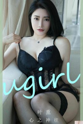 (UGirls) 2024.09.05 NO.2892 Trái tim tôi hướng về Ye Xun (35P)