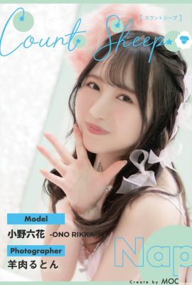 Ono Rikka (Ảnh) “Đếm cừu” (80P)