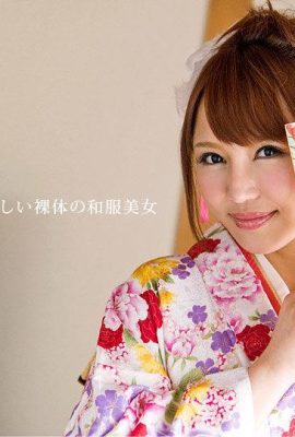 Futaba Mina) Luo Nu đã mong chờ gà từ lâu (60P)