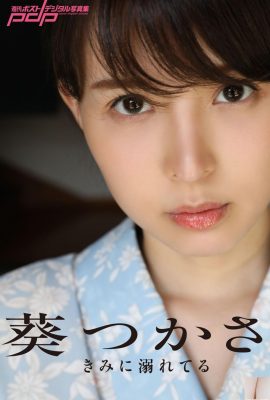 (Bộ sưu tập ảnh kỹ thuật số của Bost) Tsukasa Aoi《I'm Drowning in You》(95P)