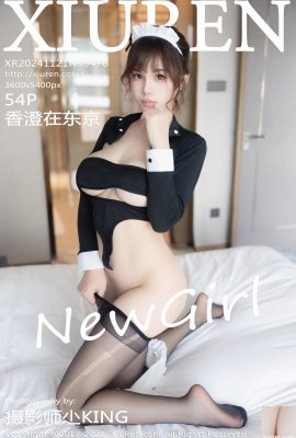 (XiuRen) 2024.11.21 Vol.9476 Kasumi ở Tokyo ảnh phiên bản đầy đủ (54P)