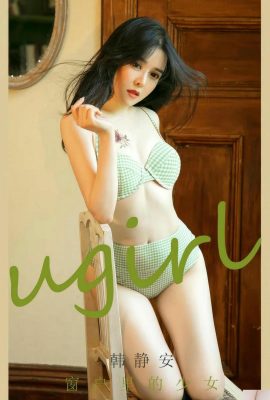 (Ugirls yêu cái đẹp) 2024.09.09 NO.2896 Cô gái bên cửa sổ Han Jing'an (35P)