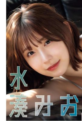 (Mizu Minato) Idol ngọt ngào với đôi mắt to và dáng người quyến rũ lại càng xinh đẹp hơn (17P)